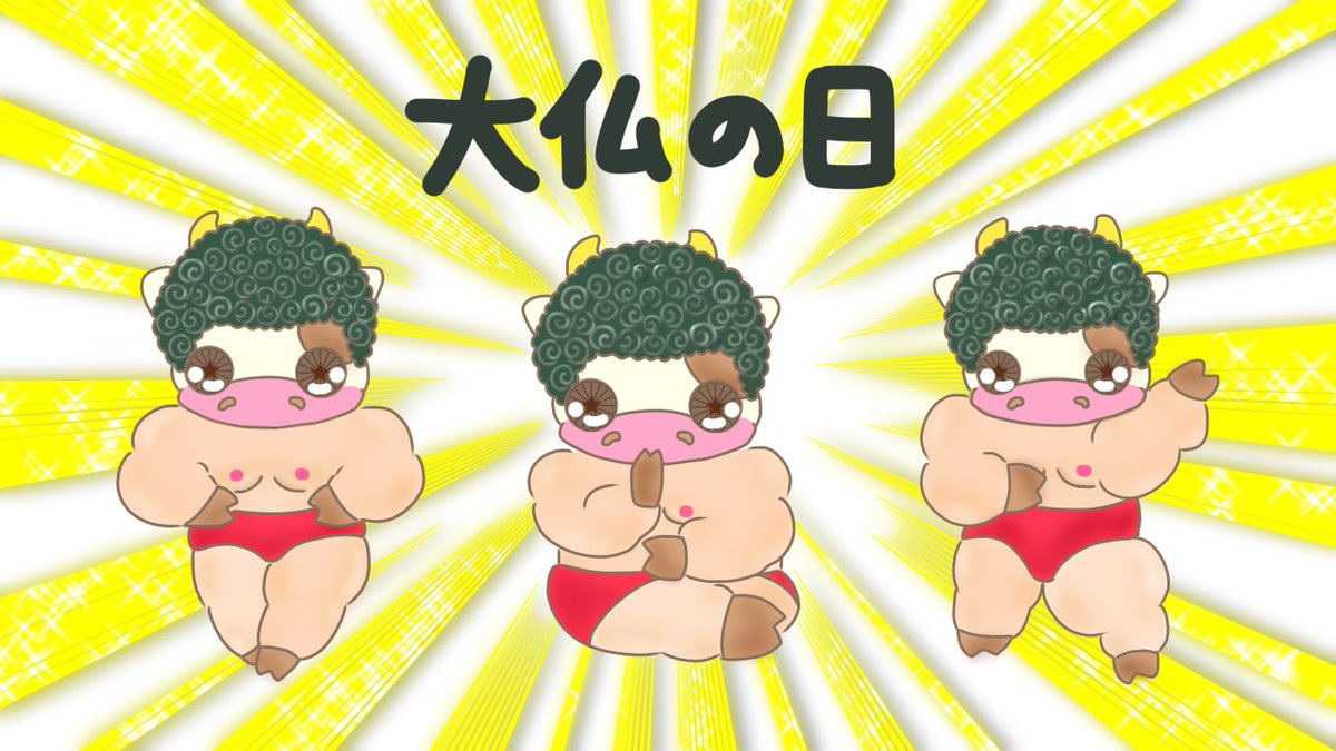 Twoucan パンチパーマ の注目ツイート イラスト マンガ コスプレ モデル Twoucan パンチパーマ の注目ツイート イラスト マンガ コスプレ モデル