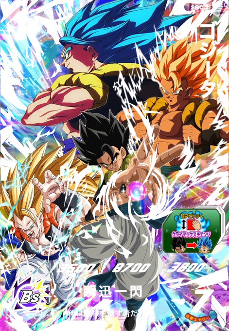 ドラゴンボールオリカのtwitterイラスト検索結果