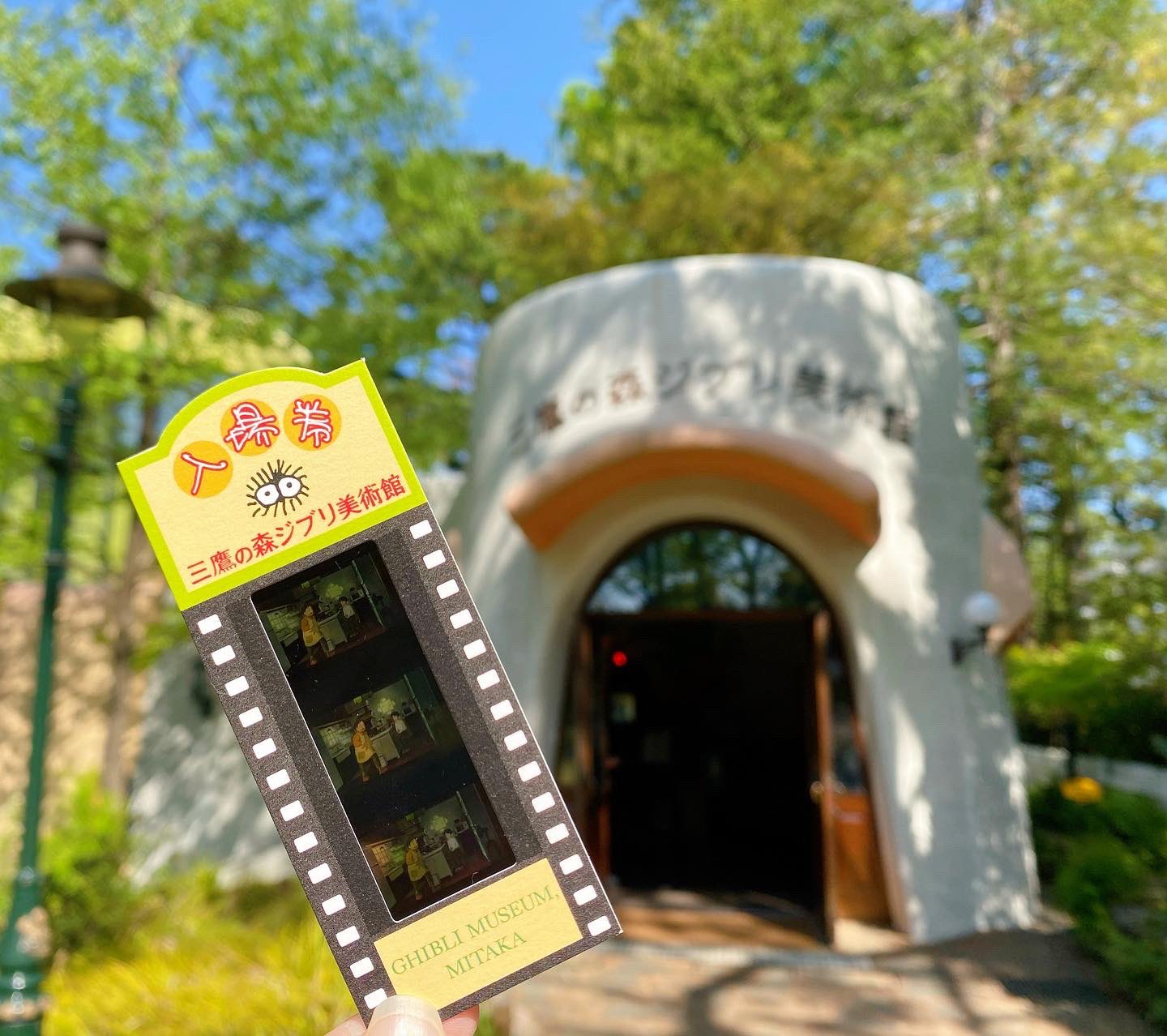 三鷹の森ジブリ美術館 限定 フィルムブックマーカー 借りぐらしの