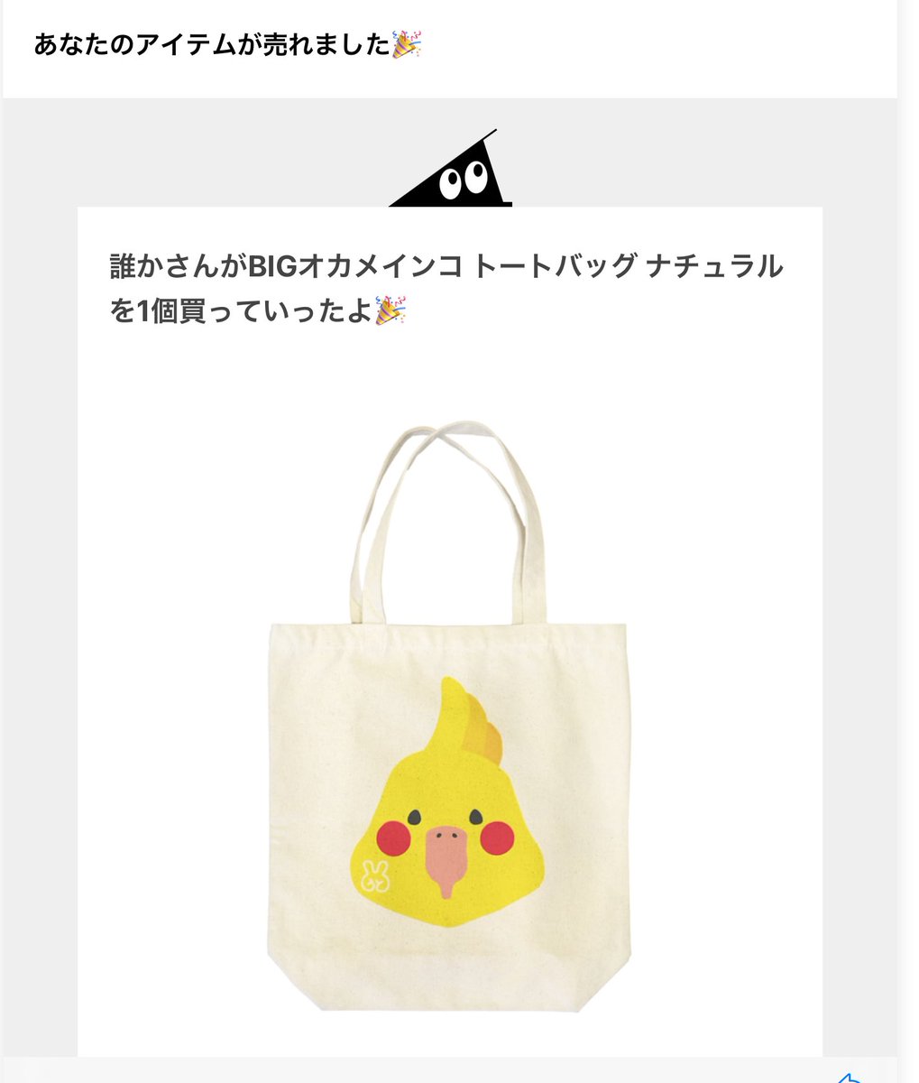 ゆるかわ ゆるかわ