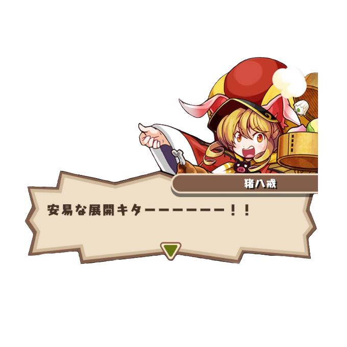 透過画像のtwitterイラスト検索結果 透過画像のtwitterイラスト検索結果