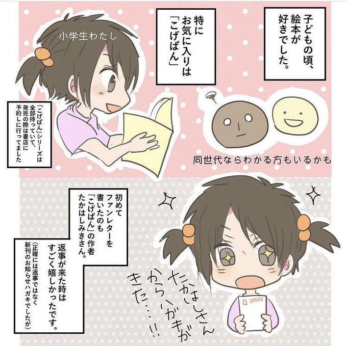 こげぱんのtwitterイラスト検索結果