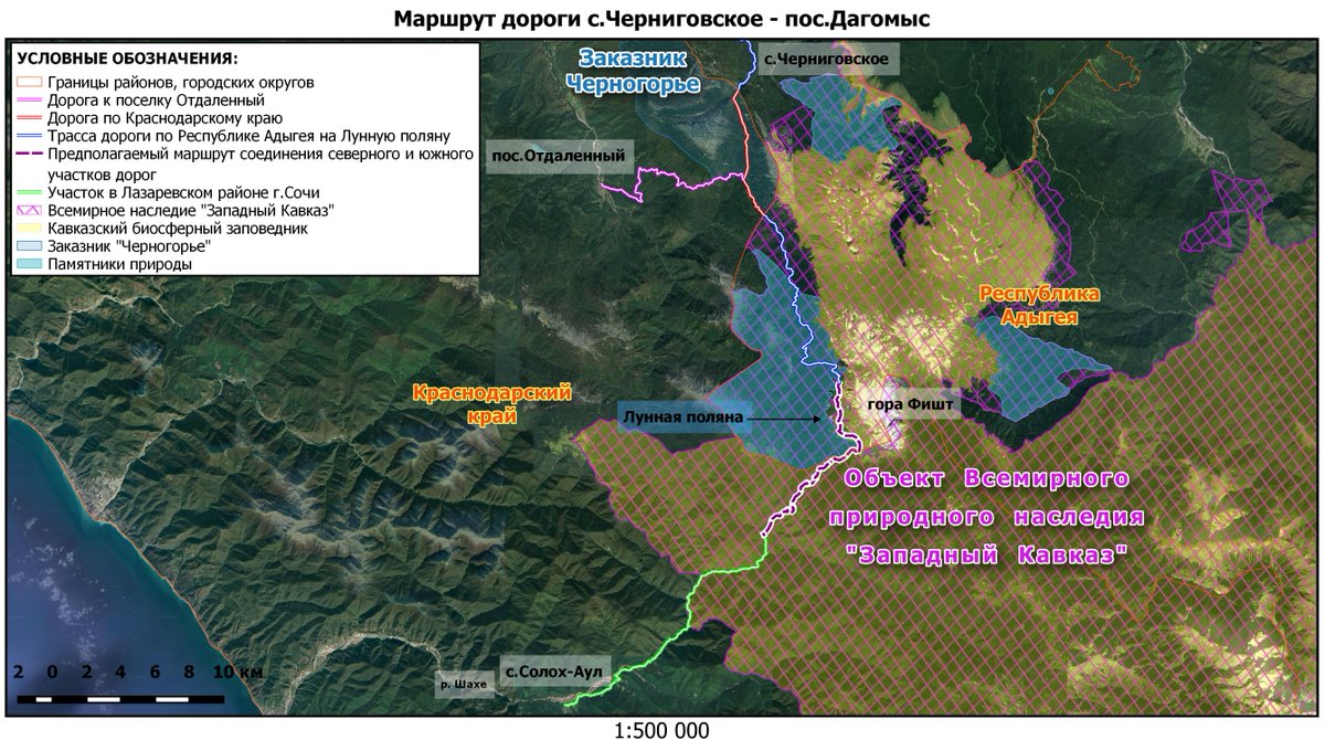 карта дагомыс черниговская. карта дагомыс черниговская. автомобильная дорога с. черниговское дагомыс на карте. проект дороги черниговская дагомыс.