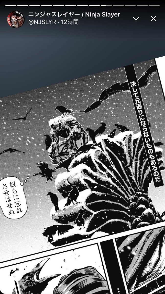 マイケルニンジャ Lowkaku2928 さんの漫画 100作目 ツイコミ 仮
