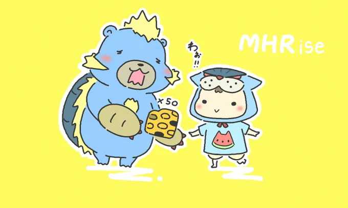 わぉ!はちぇみちゅ50個もらえたよ～☆(*'ч`*)  #モンハンライズ #モンハンライズハチミツください #3DS 