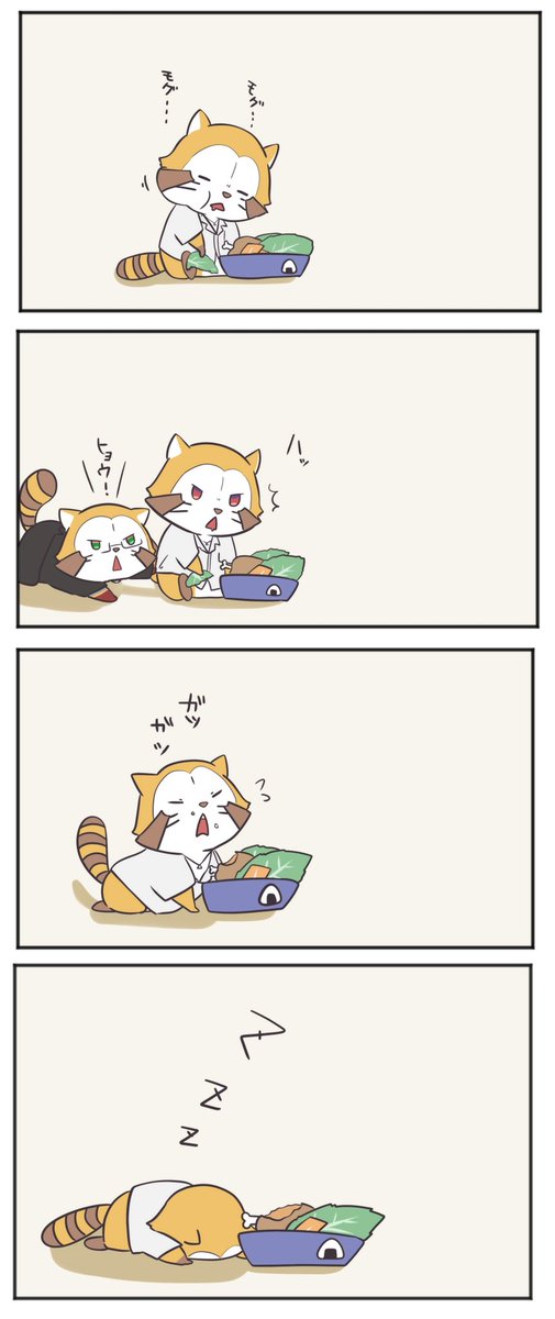 ラスカルのtwitterイラスト検索結果