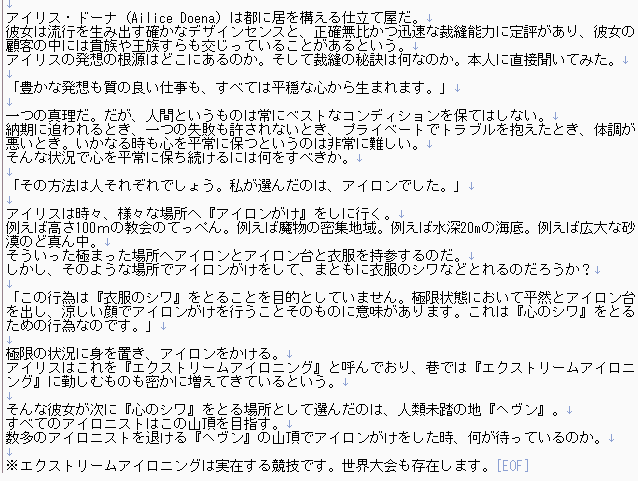 TRPGのGM準備に夢中になってしまって今年のピクファン参加は断念したんだけど、もし間に合ってたらこんな感じの子を出す予定でした。 