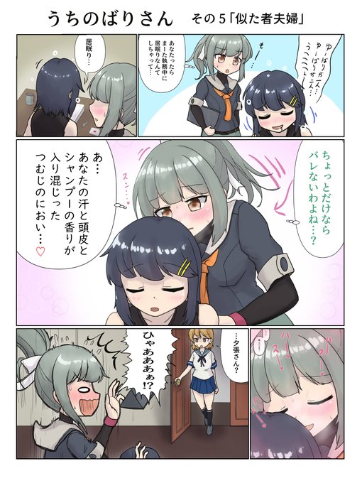 ミナミノ ユウバリウム研究員 Minomina Kai2 さんのマンガ一覧 リツイート順 ツイコミ 仮 ミナミノ ユウバリウム研究員 Minomina Kai2 さんのマンガ一覧 リツイート順 ツイコミ 仮