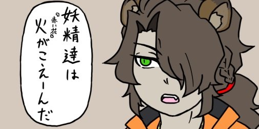 罪深き人間(監督生)

うちの子?️監督生⚠️
バルキャンネタ

 #twstプラス 