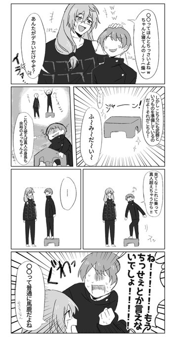 A List Of Tweets Where あゆちん ふわもちまろん ネップリ計画検討中 Was Sent As じゅじゅプラス 1 Whotwi Graphical Twitter Analysis