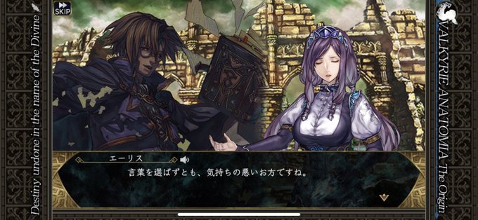ヴァルキリーアナトミアのtwitterイラスト検索結果 古い順 ヴァルキリーアナトミアのtwitterイラスト検索結果 古い順