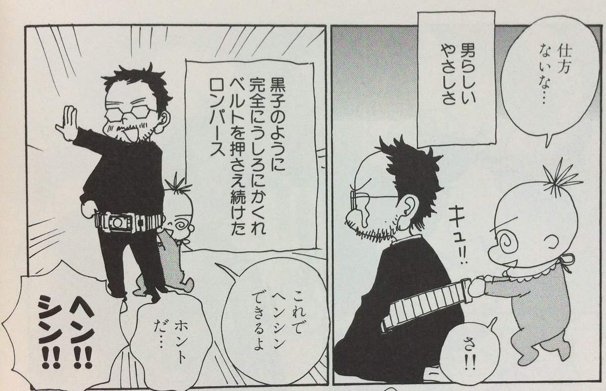 ファイズといえば、「仮面ライダーファイズの変身ゴッコに夢中になってる庵野秀明さんと、それに付き合う安野モヨコさん」という図が印象に残ってる 