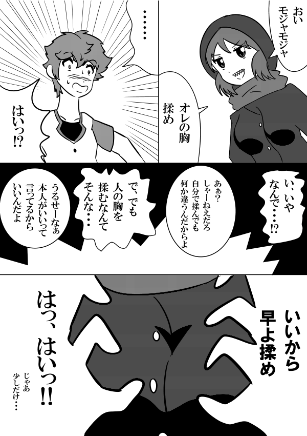 感じさせられるりく姉
#ケムリクサ 