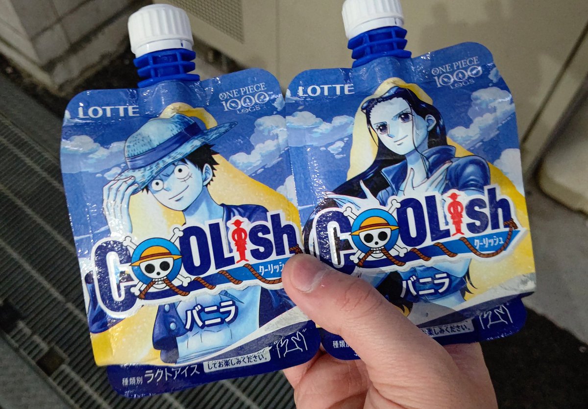 ワンピースクーリッシュ探せ