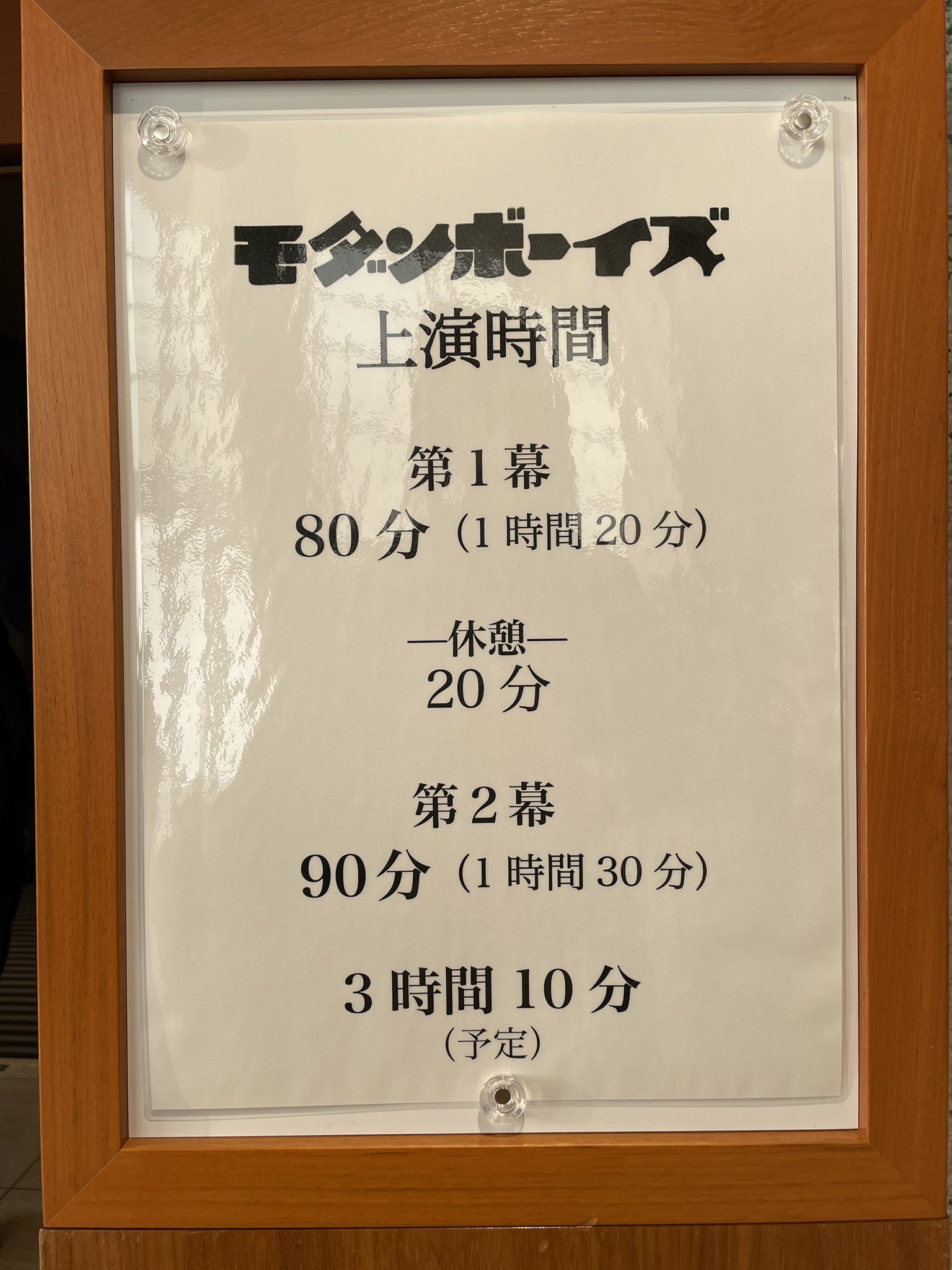 二村定一 Twitter Search Twitter