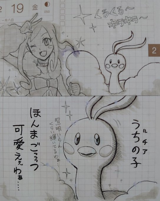 ピカゴロウは休眠中さん の人気ツイート 2 Whotwi グラフィカルtwitter分析