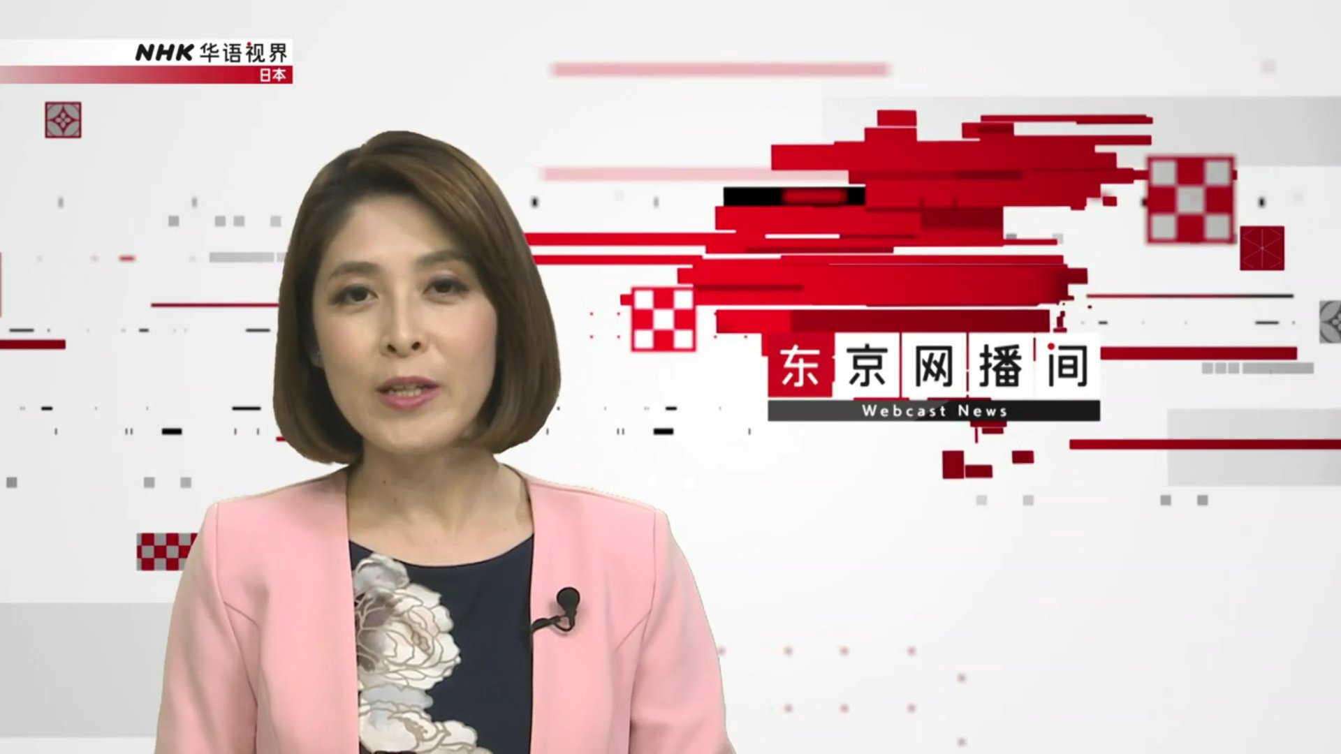 志満 On Twitter ことし 今年度 初の中国語ニュース おつかれさまでした 鎌倉さん やる気満々に伝えていましたよ O O Https T Co 8stt9begzx Twitter