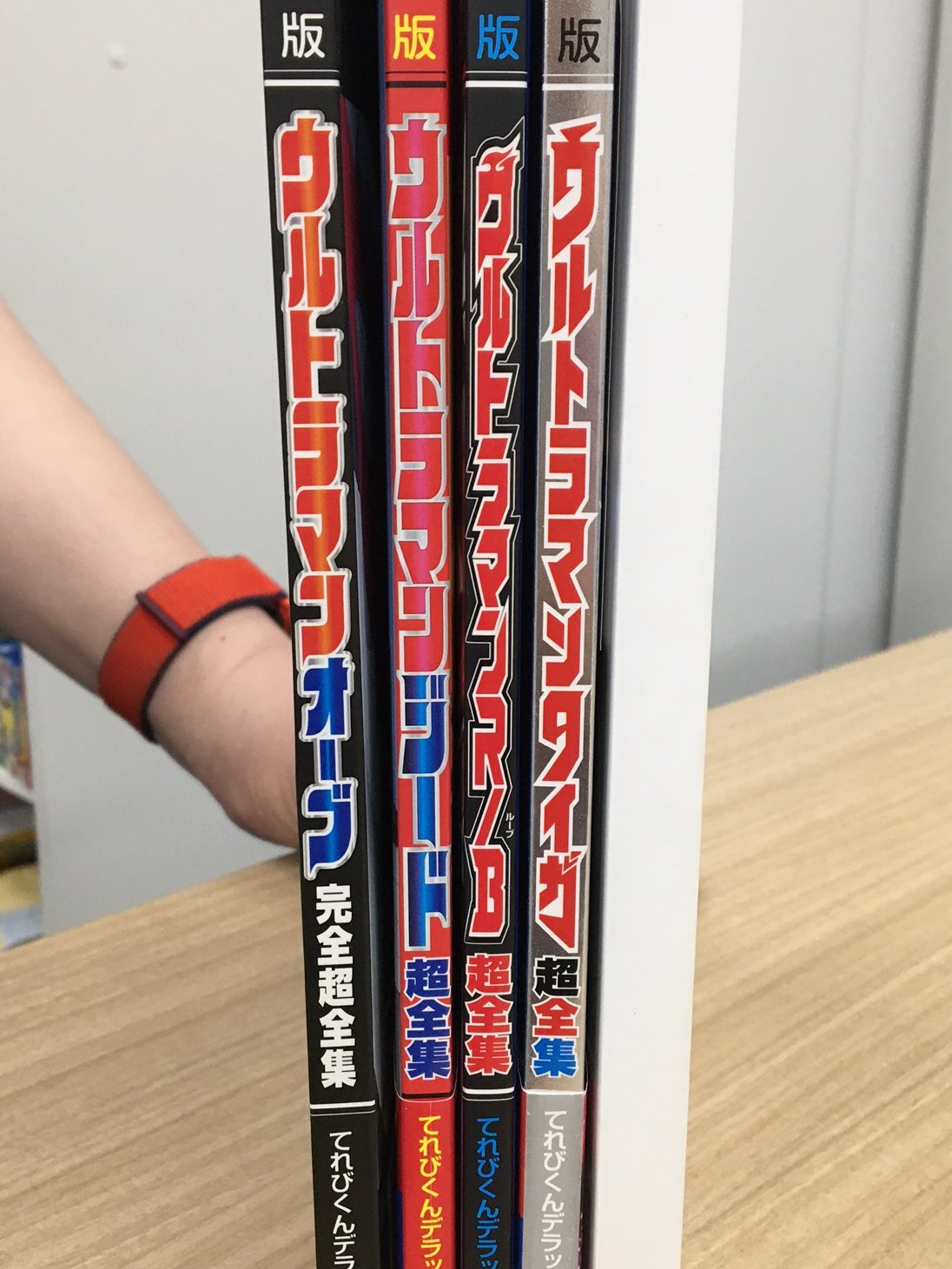 てれびくん【公式】 on Twitter: