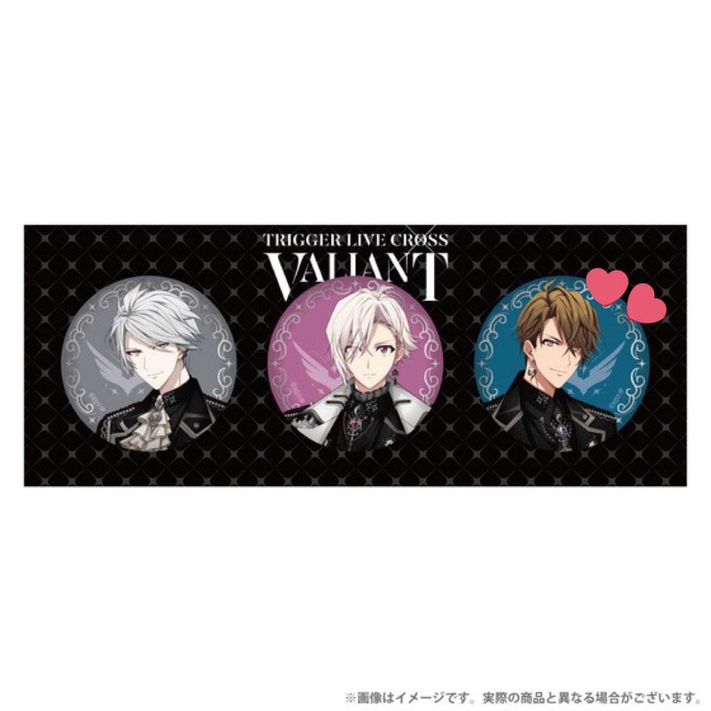 【交換】アイドリッシュセブン  アイナナ TRIGGER  LIVE  CROSS  VALIANT 缶バッジ 

譲：楽4 天4

求：龍之介 

4セット予約済み、なるべくまとめての方優先、郵送希望です。
お気軽にリプライかお願いします。
