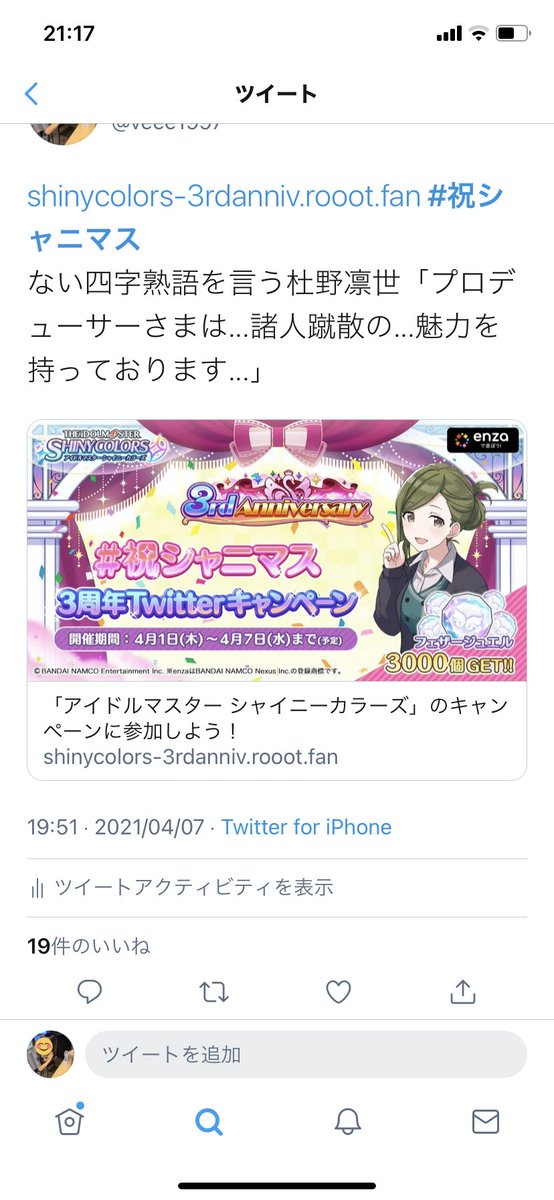 VeeeNOM2500 tweet picture