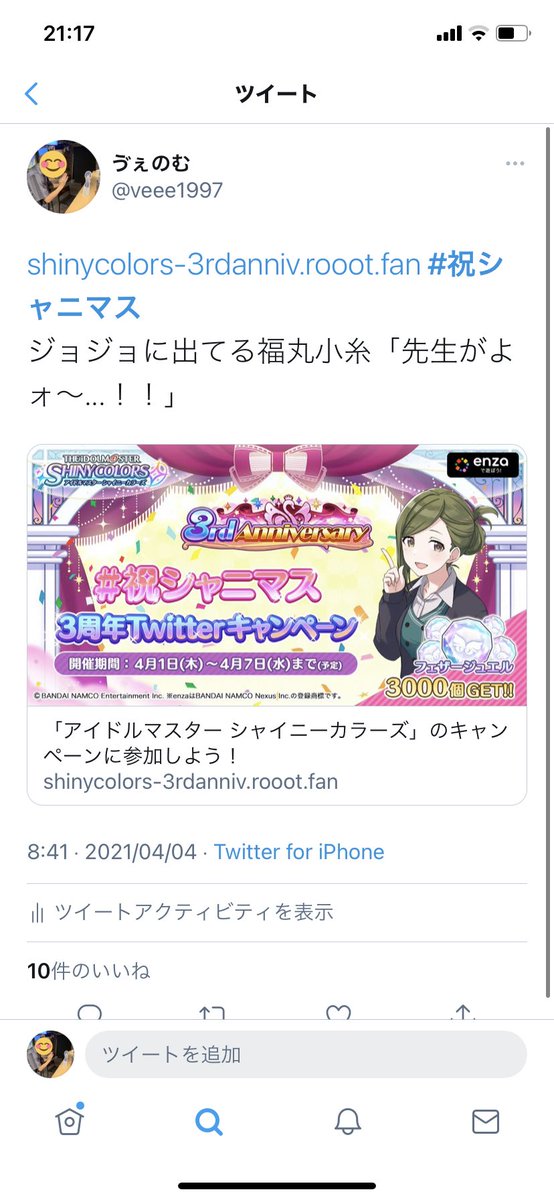 VeeeNOM2500 tweet picture