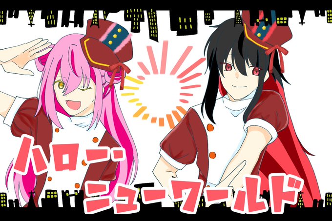 らぴぷろのtwitterイラスト検索結果