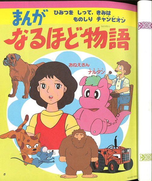 松居直美 ウルトラマン 最新情報まとめ みんなの評判 評価が見れる ナウティスモーション