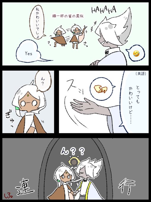 Sky実録のtwitterイラスト検索結果