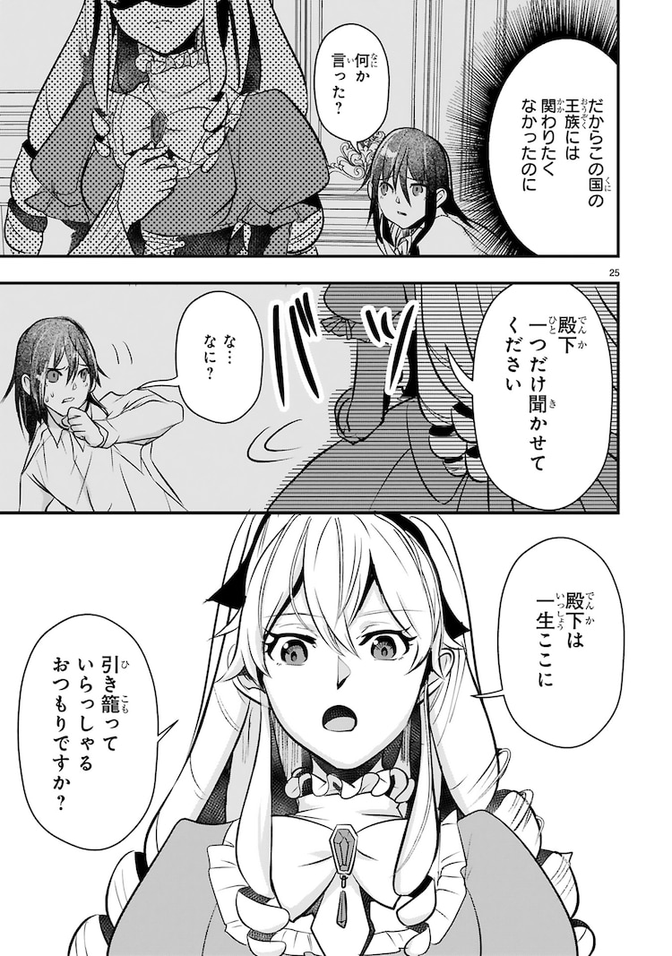 俺とヒーローと魔法少女 全7巻発売中 Orehima Twitter