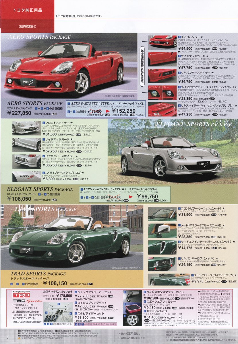 Mr S 215 Cup Mrs215cup Twitter