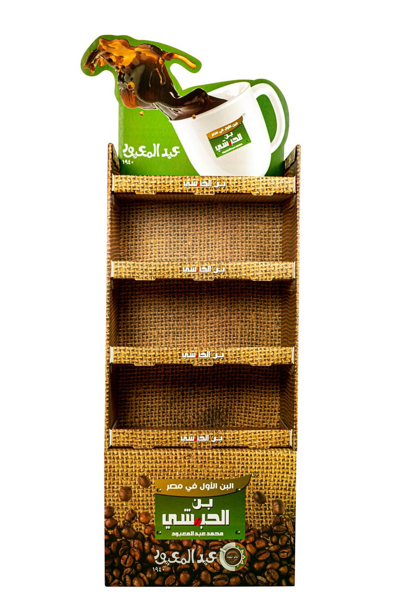 IstandStands's tweet photo. #استاندات_عرض #اى_ستاند #العبور #اقوى_ستاند_فى_مصر #شركات #صيدليات #مكتبات #بن_عبدالمعبود #استاندات_كرتون

✴️📌العنوان: شارع 900 بلوك 28 المنطقة الصناعية الاولى مدينة العبور القاهرة

☎️01004100792

☎️01153003002 https://t.co/8jtYuTNJuU