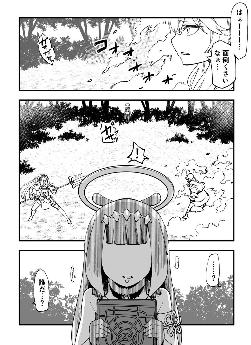 戦闘中に他の新しい勢力が乱入してくるやつ
 #勝手にホロメンオルタナティブ 