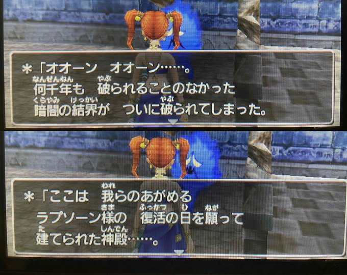 A List Of Tweets Where クリシュ 主ゼシじんあなfc Was Sent As Dq8 4 Whotwi Graphical Twitter Analysis