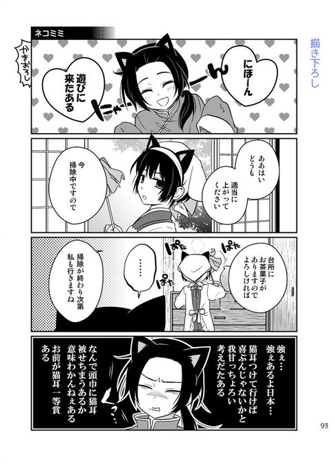 Popular Tweets Of ぴょこ 1 Whotwi Graphical Twitter Analysis Popular Tweets Of ぴょこ 1 Whotwi Graphical Twitter Analysis