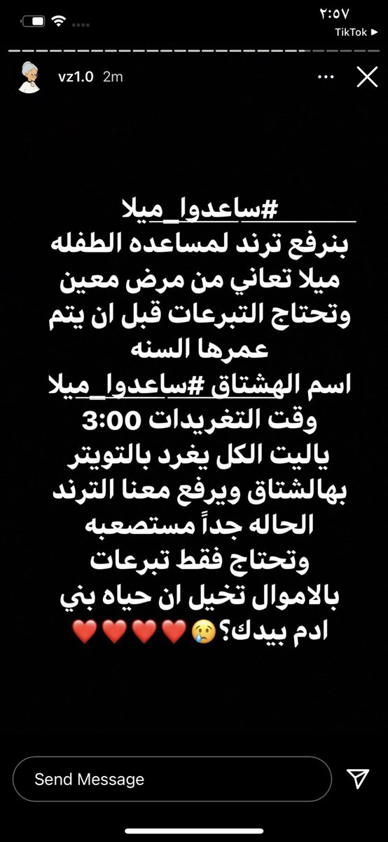 axvalle_'s tweet photo. #ساعدوا_ميلا most of us don't have money to donate and help her but u can help her by tweeting on this hashtag https://t.co/uNyH5IM16W