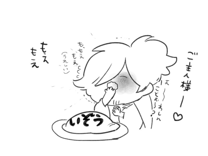 フフwwww 