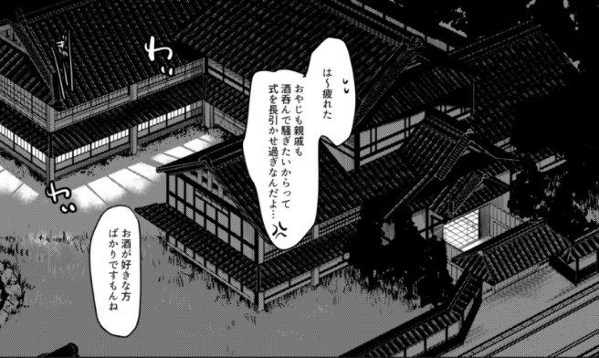 @enokiero 実はこちら前回から…(ry 