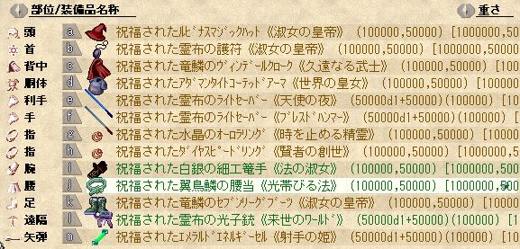 ট ইট র Elona হ য শট য গ