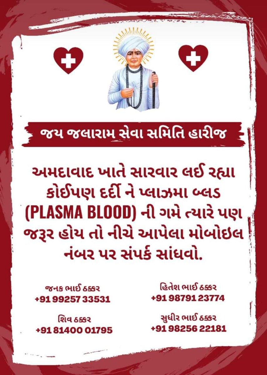 ahmedabadlive__'s tweet photo. @utsav_india @AmitHPanchal @jayvasavada @iisnishith @aditiraval @RjDhvanit @ardent_geroy @DeshGujarat @WhoMayurChauhan @DrOmMachraIAS @CMOGuj @GujMediaClub @GujHFWDept @drrajivguptaias https://t.co/MXaCGS3iXE
