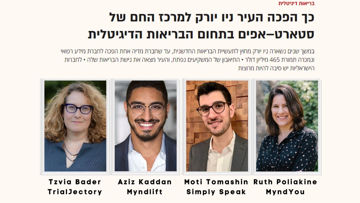 ICONYC labs tweet media