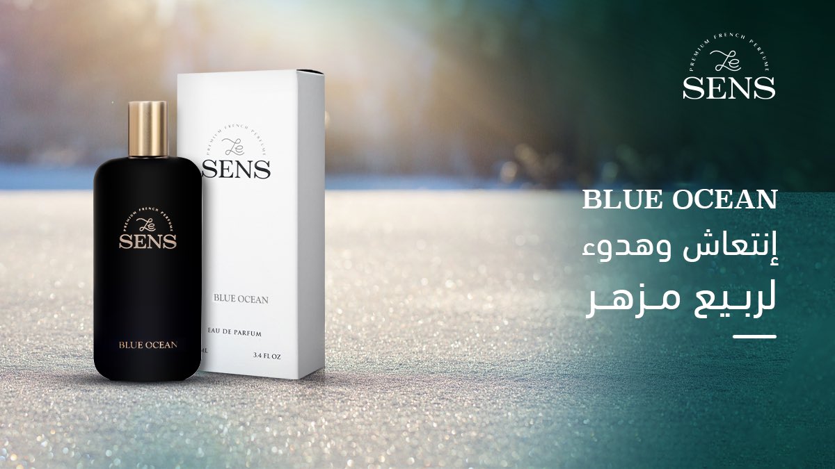 leSENS_SA's tweet photo. إنتعاش وهدوء لربيع مزهر .. 

#leSENS
#french_perfumes #Perfumes #عطور #عطور_فرنسية https://t.co/ZfNu6GIFuj