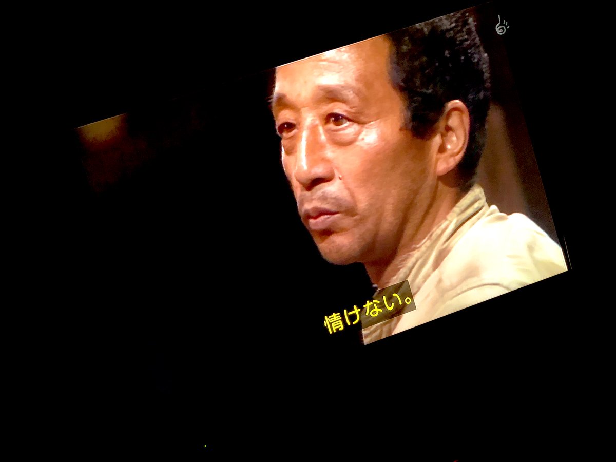 菅原文太 画像 最新情報まとめ みんなの評判 評価が見れる ナウティスモーション 14ページ目 菅原文太 画像 最新情報まとめ みんなの評判 評価が見れる ナウティスモーション 14ページ目