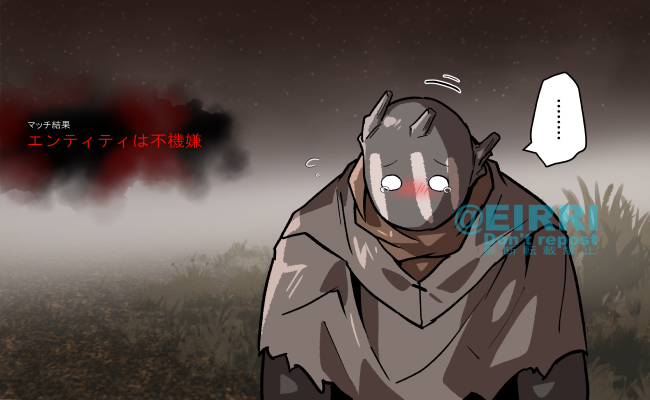 悲しみのブモー
#でべりぞえ 