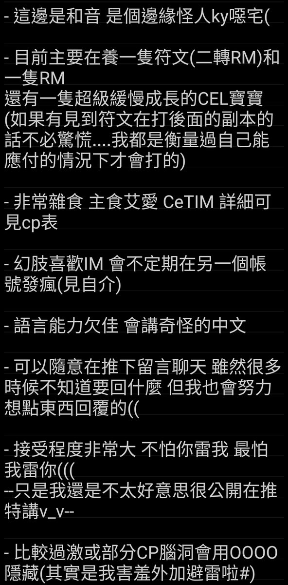 不協和音 5 記得打巨人 Rscatmoe Twitter 不協和音 5 記得打巨人 Rscatmoe Twitter