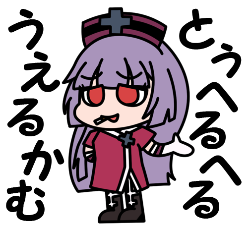 Irureiさんのイラスト一覧 Irureiさんのイラスト一覧