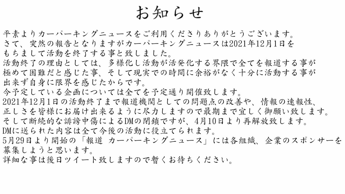 IxWDxFJUICjKYbs's tweet photo. 〈皆様に大切なお知らせです。〉
#カーパーキング 
#Carparking 
#Carparkingmultiplayer https://t.co/qjA3q9wTh1