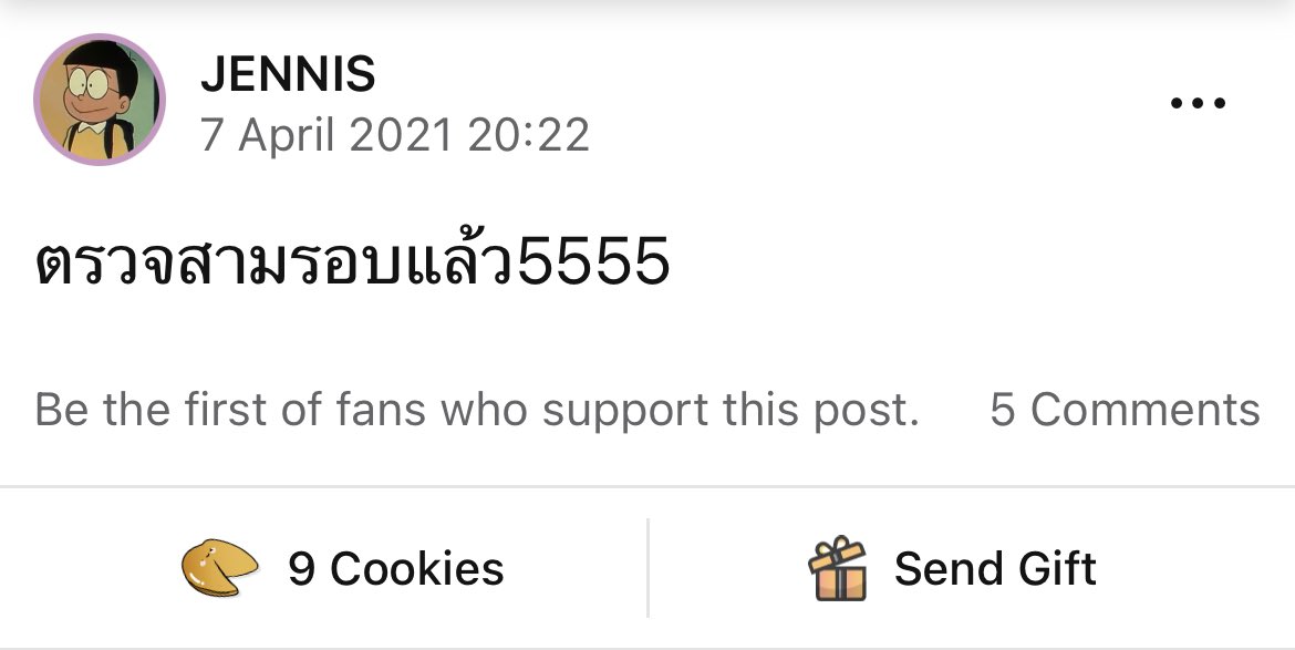 JennisFCTH's tweet photo. [iAM48​Timeline]
#JennisBNK48​ ตรวจสามรอบแล้ว5555

✨🪐🐦🍃🌸👑

พิเต็นแข็งแรงอยู่แล้ว #TakecareJennis ไหนๆก็กักตัวอยู่บ้าน มาช่วยกันปั่น Hashtag​ กันพิเต็น #เลือกได้หมดสั่งGrabMartxBNK48

#VYRA #BNK48
#JennisVYRA https://t.co/m4XYOiUJMG