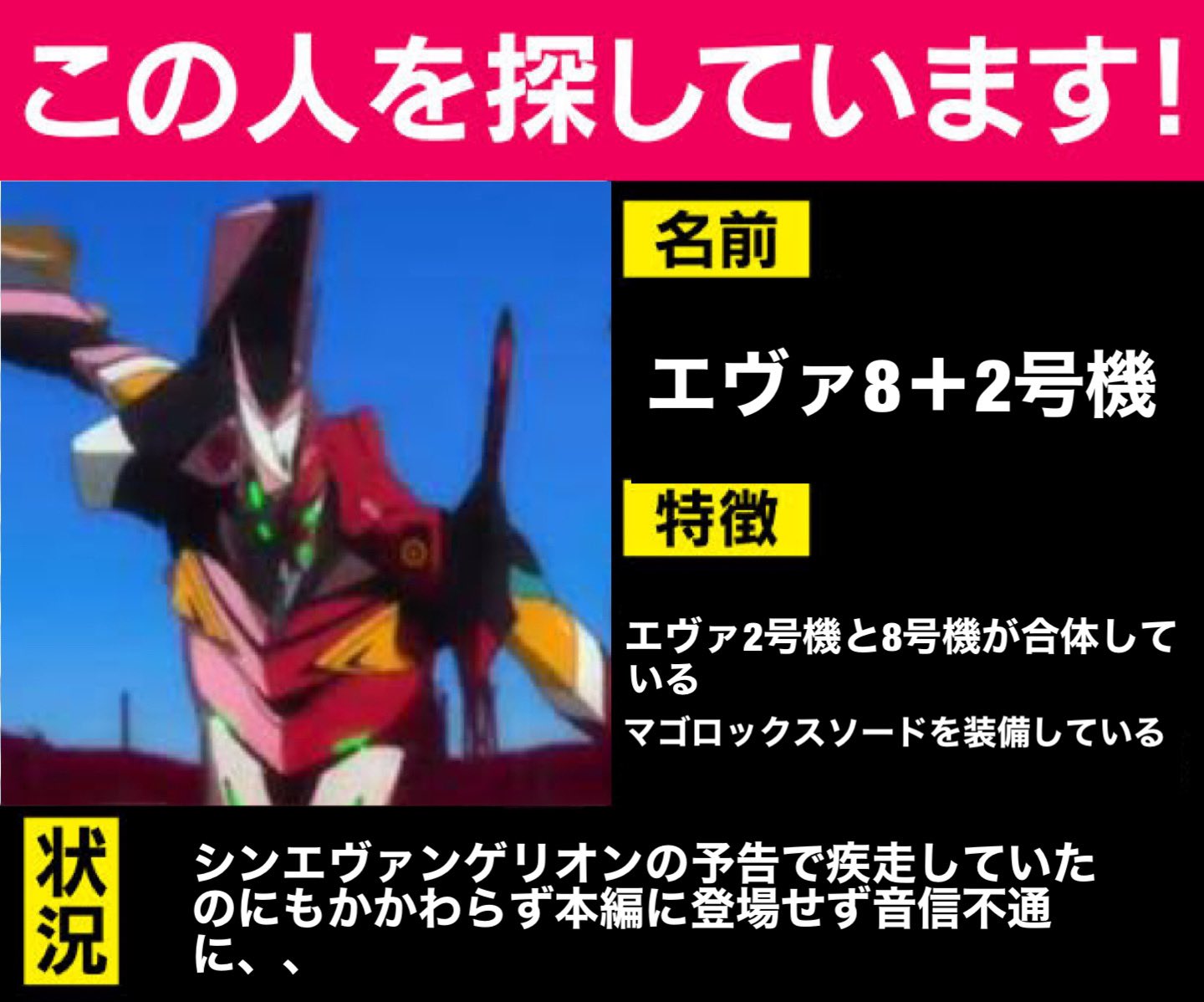 生まれ変わってツバメになった最強の掃除タイプ on X: 