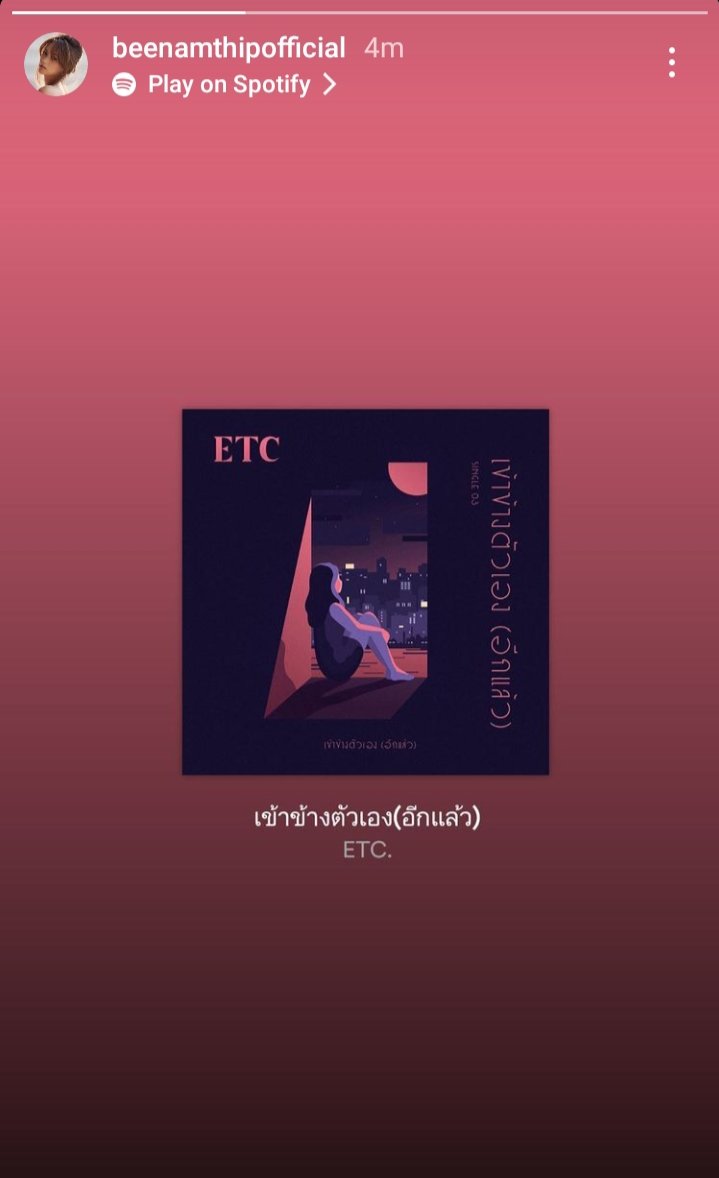 น้องวิป tweet media