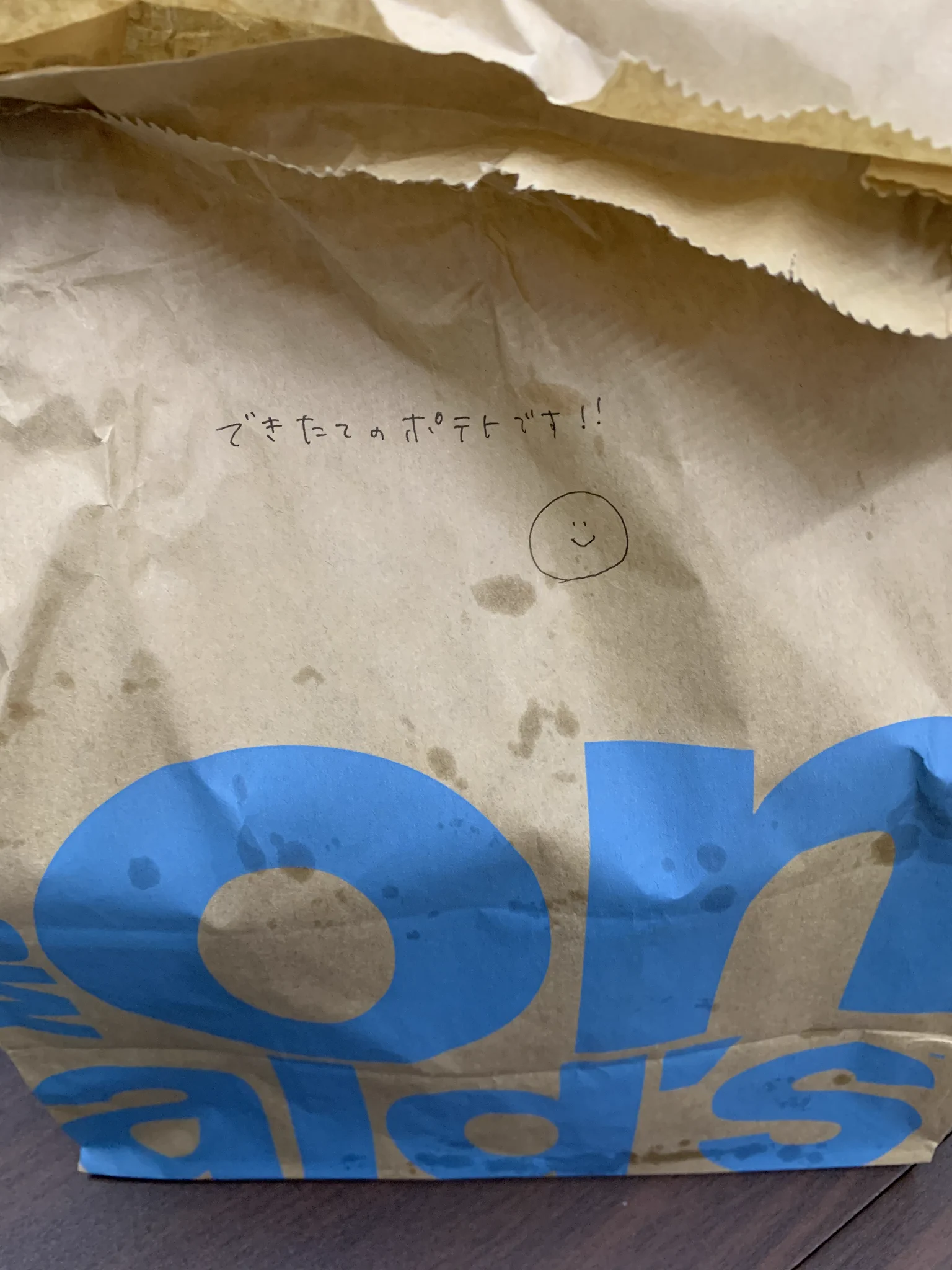 マクドナルドデリバリーの粋な計らい！？紙袋に書かれた『出来立てのポテトです』の文字にほっこり！！